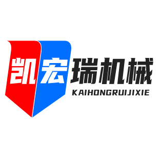 凯宏瑞机械设备有限公司